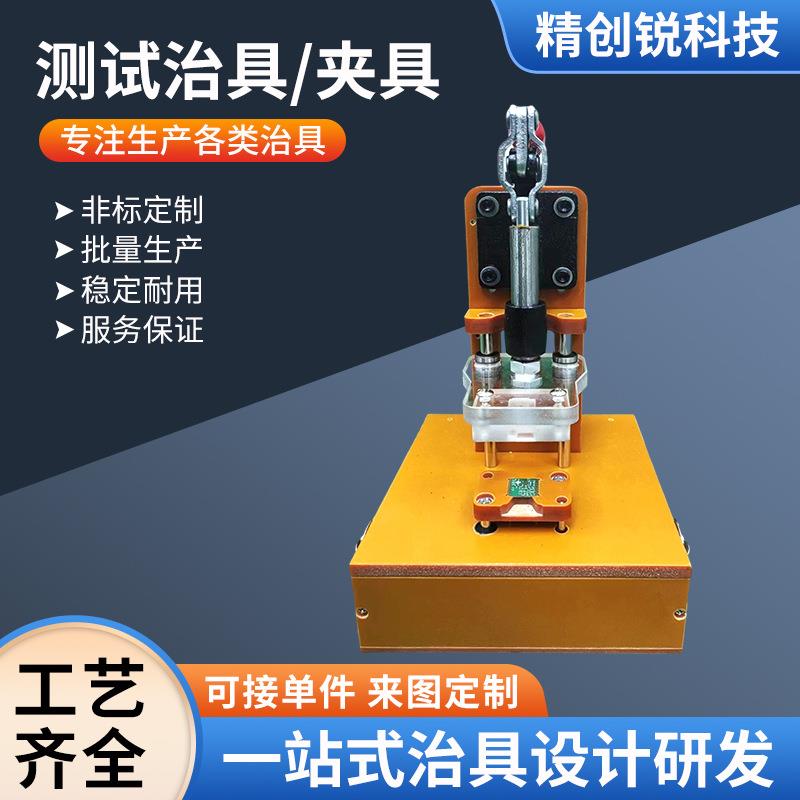 PCBA线路板测试架电木治具电流电压测试夹具工装试架夹具测试台