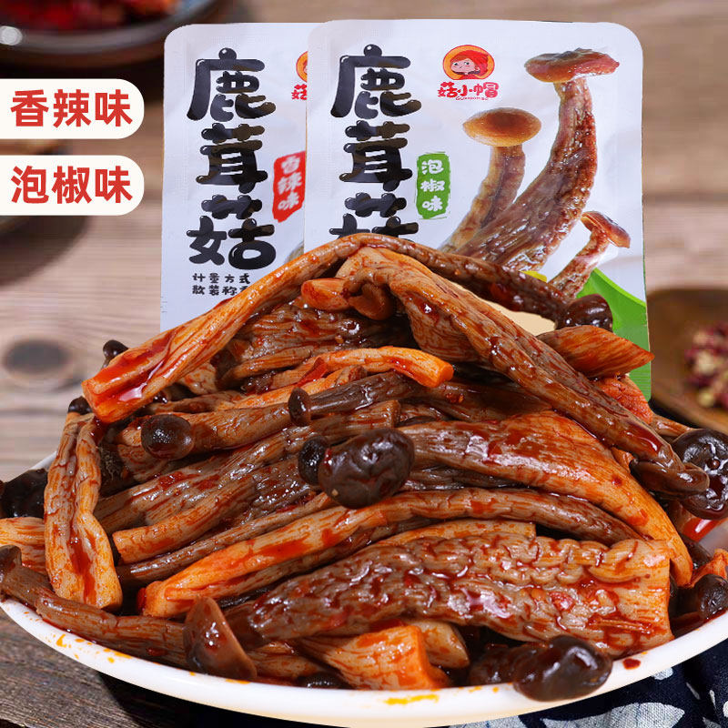 下饭菜开胃菜鹿茸菇开袋即食脆旗舰店香辣零食泡椒神器小零食拌饭,水产肉类/新鲜蔬果/熟食,酱菜/下饭菜/外婆菜,淘宝优惠券,粉丝福利购,淘宝优惠卷