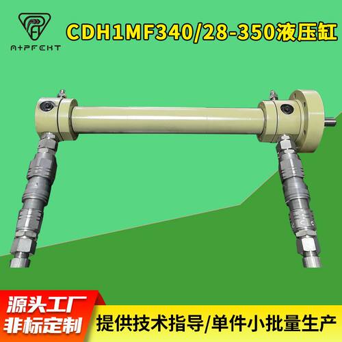 巴鲁夫电感式原理磁感应接近开关CDH1MF340/28-350液压缸挖掘机