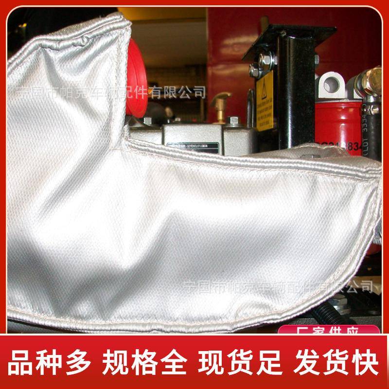 玻璃纤维硅胶硅酸铝耐高温防护罩注塑机保温套发动机消音器隔热套