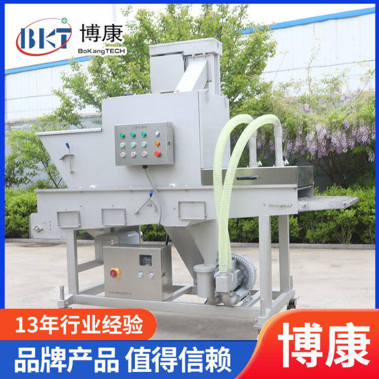 休闲食品上面包屑机 年糕糍粑沾糠机 南瓜饼自动上浆裹面包糠机器