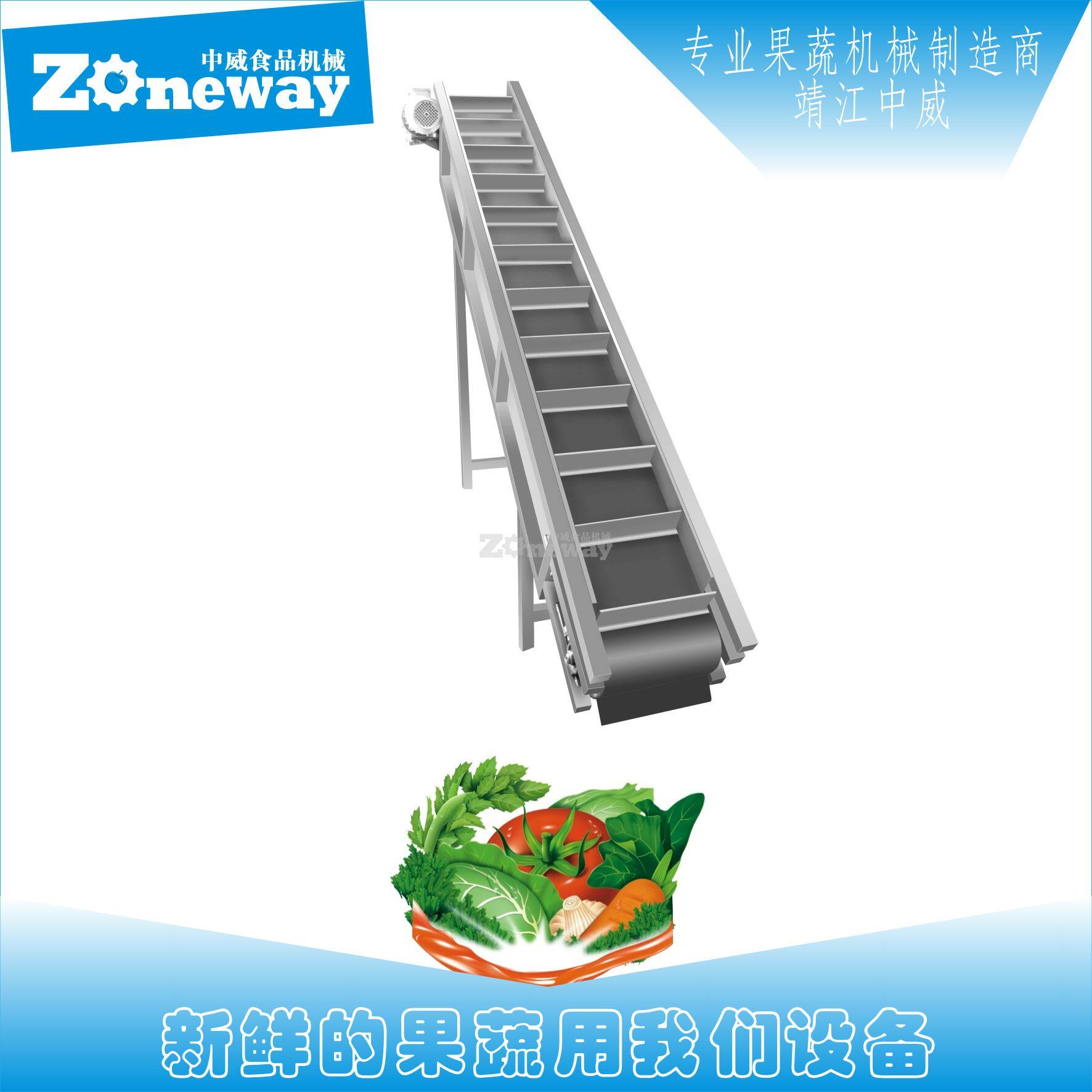 PSJ型皮带提升输送机   移动皮带输送机  斗式输送提升机设备