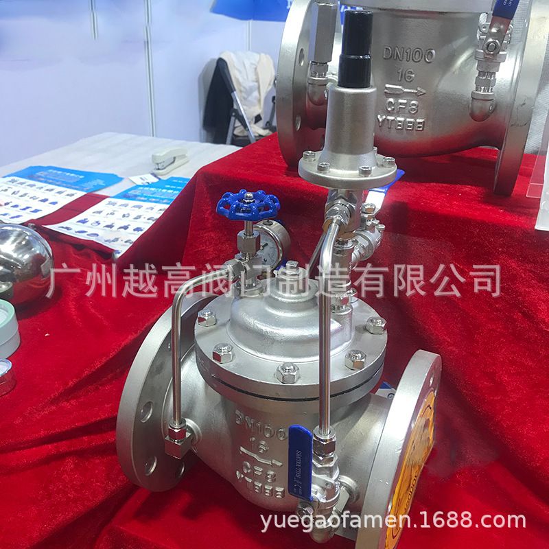 远钛阀门500X不锈钢304/316先导式法兰持压泄压阀消防水泵控制阀