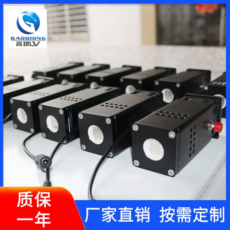 手持便携式leduv机leduv灯小型瓶子uvled固化机 手提式uv固化设备