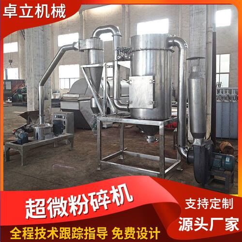 设备工业粉碎机 化工磷酸氢钙超微粉碎机 乳酸钙冲剂超细磨粉机