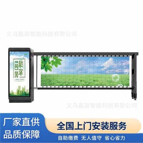 工厂直供广告道闸小区自动收费系统识车牌一体机停车场无人值守