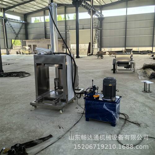 商用果汁液压压榨机榨菜酸菜洋葱桑葚压榨脱汁机果蔬加工渣汁分离