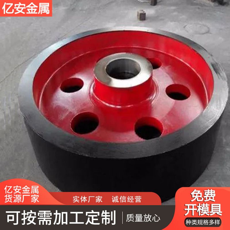 破碎机皮带轮 球墨铸铁皮带飞轮 配重轮 矿山机械碎石驱动轮
