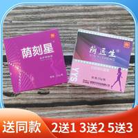 醫(yī)生婦舒康抑EAG菌膏2蔭0/瓶  新款蔭刻星g陜西石宇藥業(yè)