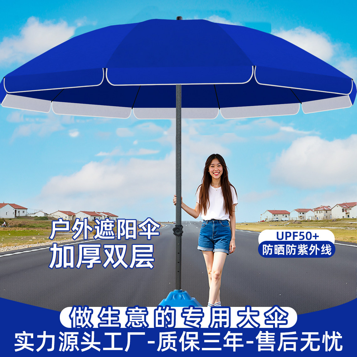 晴雨两用太阳伞大型户外遮阳伞摆摊专用大雨伞双层防晒大伞庭院伞