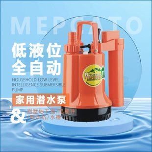 小型家用电动地下室电梯井全自动竖杆浮球增压泵排污潜水泵抽水泵