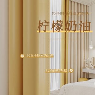 奶油风202322卧室窗帘全遮光轻奢法式 遮阳布挂钩式 感高级飘窗新款