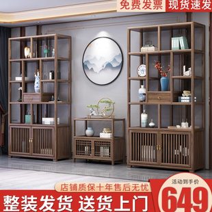 现代简约多宝阁办公茶室展示柜古董架子整装 博古架实木中式 置物架