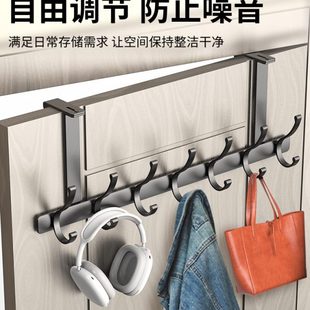 高门挂架 门后挂钩可调节挂衣架免打孔门挂钩卧室门收纳壁挂门背式