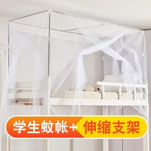 学生寝室0.9米上下铺通用侧开门1.2m单人床学校上铺宿舍蚊帐 新款