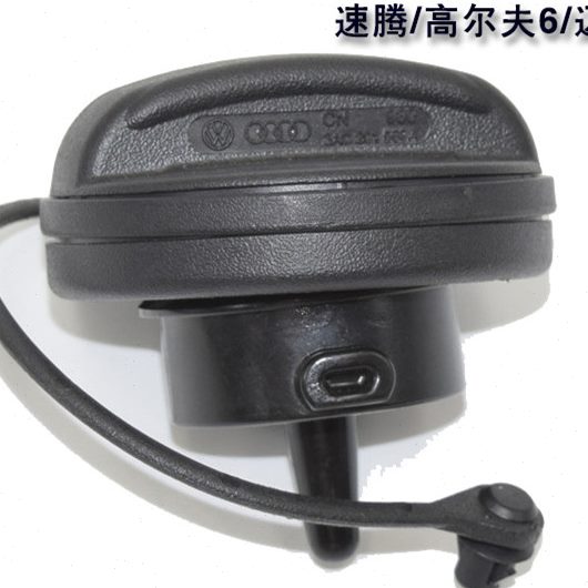 途观新帕萨特新速腾高6途安L迈腾CC油箱内盖油箱盖油箱盖锁