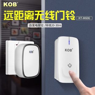 遥控电智能发门铃远距离电池玲提示电子呼叫器OB无线门铃家用自K