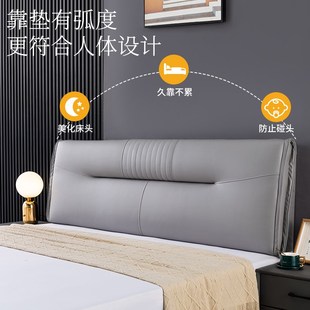 床头靠垫软包榻榻米无床头自粘四季 新款 通用靠背垫大靠背现代简约