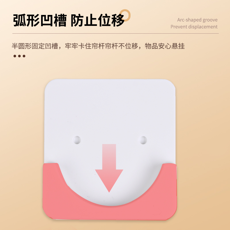 粘贴式免打孔窗帘杆固定座器横杆门帘杆支撑挂钩支架伸缩杆托配件