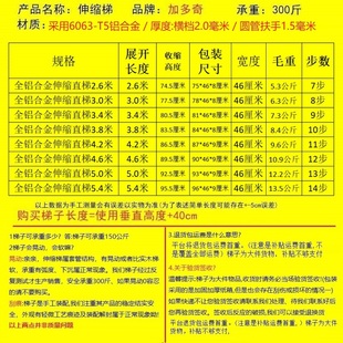 家用梯 加多奇铝合金伸缩梯加厚直梯单面梯一字升降工程楼梯可携式