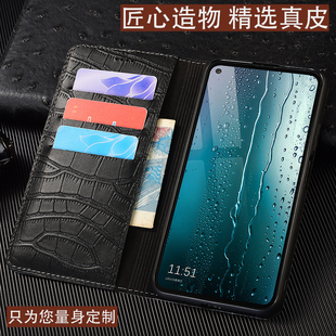 适用中兴天机Axon 50 Ultra手机壳60真皮钱包款40翻盖30鳄鱼肚支架a41至尊版ultra全包防摔壳A31Pro牛皮高档