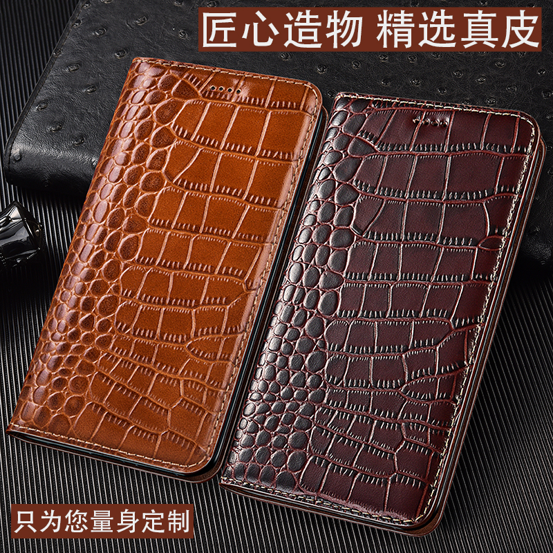 适用Redmi红米K90手机壳真皮K90 Pro保护套Max翻盖鳄鱼纹支架皮套全包防摔壳商务男女