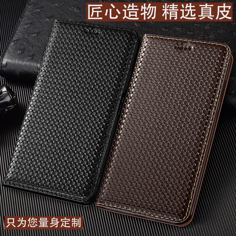 适用三星Galaxy A91 A90真皮A81 A80手机壳A74保护套A73翻盖A72草席纹A71支架A60皮套A50全包S防摔商务简约