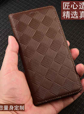 适用asus华硕rog9手机壳真皮rog8pro保护套7翻盖编织纹5s支架皮套rog5全包6pro防摔壳rog3牛皮商务高档