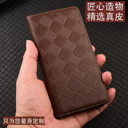 适用asus华硕rog9手机壳真皮rog8pro保护套7翻盖编织纹5s支架皮套rog5全包6pro防摔壳rog3牛皮商务高档