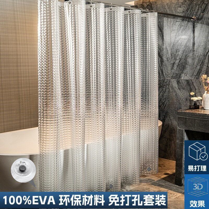 浴帘透明EVA环保材料半透卫生间隔断帘免打孔安装隔断帘防水浴室
