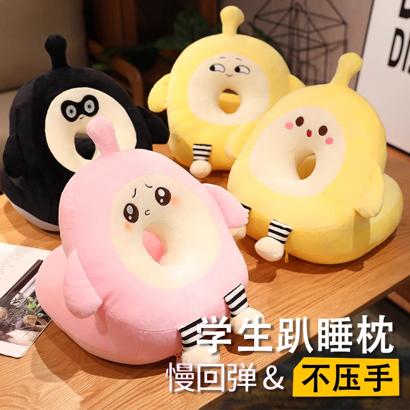 德国蛋仔午休抱枕靠枕趴睡枕午睡