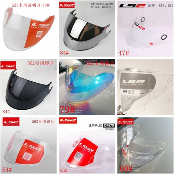 LS2半盔镜片508/521/562/570/573/597/600/602/603/606/608/809