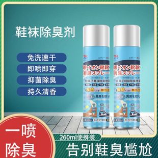 有味 是真滴好尷尬啊 穿噴鞋 一香 愛出 汗香襪鞋 前噴夏天腳脫鞋