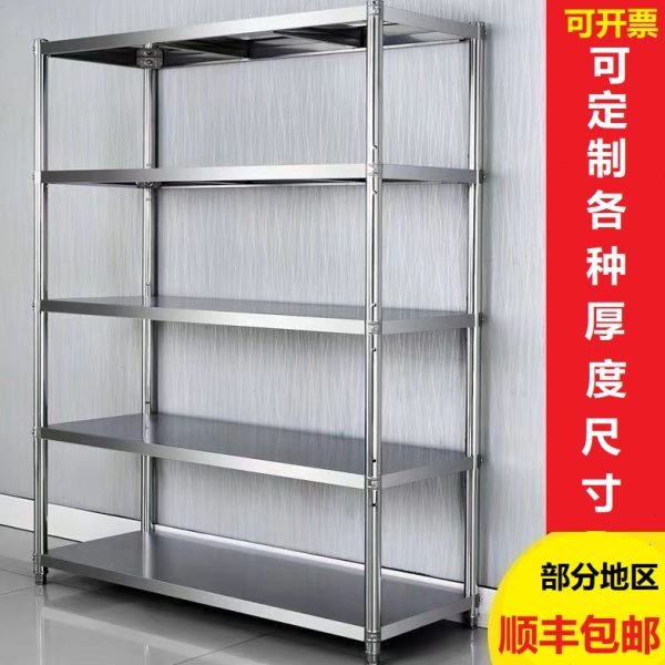 不锈钢置物架落地多层厨房储物阳台收纳整理微波炉烤箱货架可定制