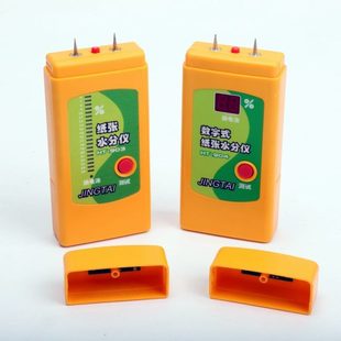 HT纸探针9含检测 定4率水分仪纸箱仪 水精泰 ▏9HT00张瓦楞纸板3