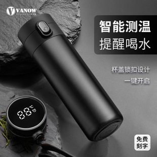女便攜車載學(xué)生定制刻字大容量水杯子 Vanow智能彈跳蓋保溫杯男士