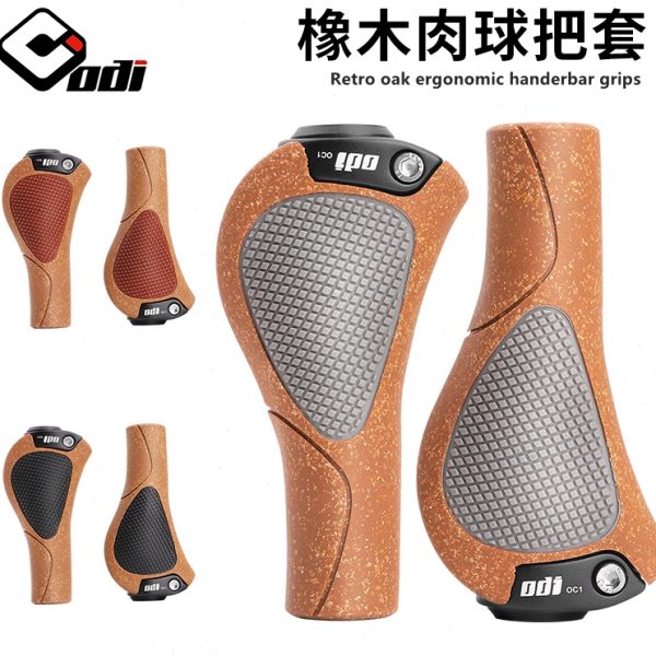 双色人复古肉球DI把套山地竞速锁橡木把套自行车O折叠车间握把 可