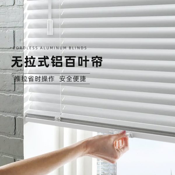 慕安娜无绳推拉免打孔铝百叶窗帘卫生间厨房卧室窗户遮光升降卷帘