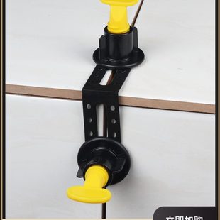 辅助平 找工具Z缝使阳F留专业NC用角神器合瓷砖调平器定位可配