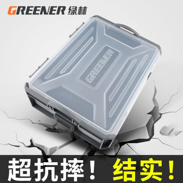 绿林收纳盒五金工具盒多功能家用整理箱塑料螺丝小零件配件批头