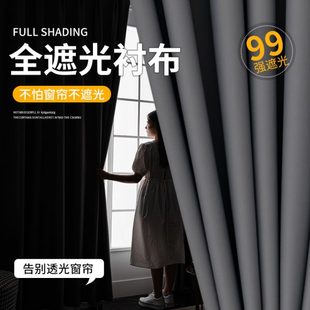 布里衬可拆卸窗帘遮遮阳防晒挂钩式 2022遮光不全内衬衬布新款 透光