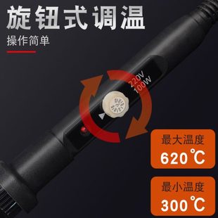 锡电焊W0调温电洛铁家用套装 10电烙铁神器维修焊接笔焊潜达内热式
