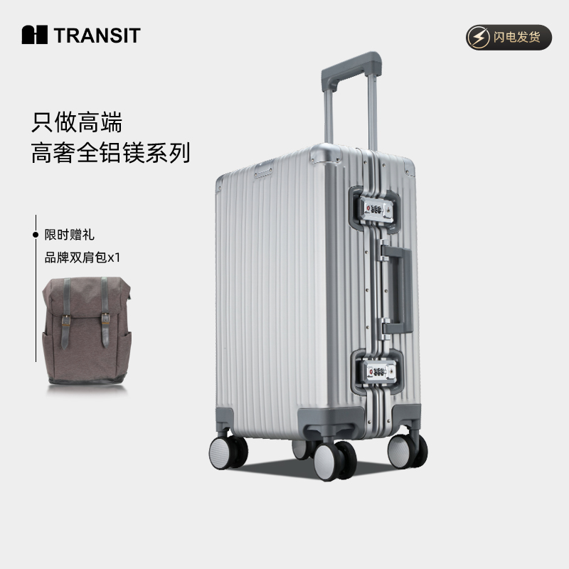 纯铝镁合金万向轮铝框