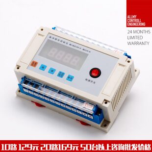 MCRB系列脉冲喷吹控制仪 脉冲阀 电磁阀控制器 可编程脉冲控制器