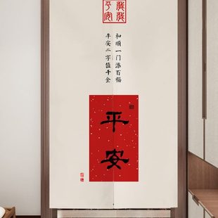 书法文字门帘隔断帘玄关书房遮挡帘卧室厨房挂帘卫生间布帘子 中式