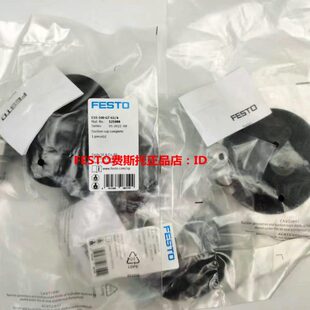 真空吸盘 100 525982 ESS FESTO 525979
