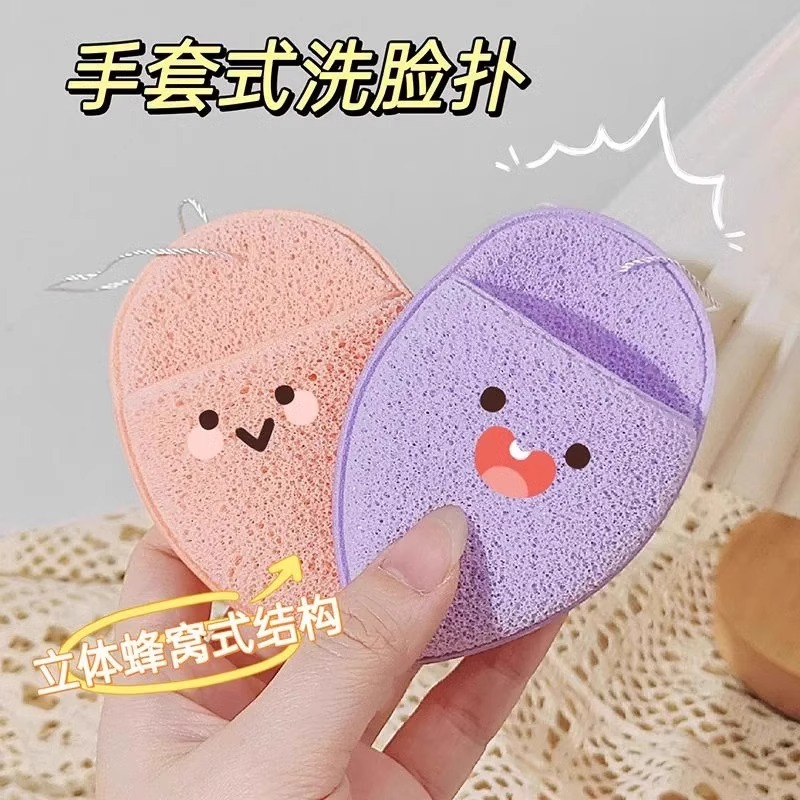 手套式洗脸扑遇水变大可爱水滴扑洗脸神器洗脸擦脸海绵卸妆清洁扑