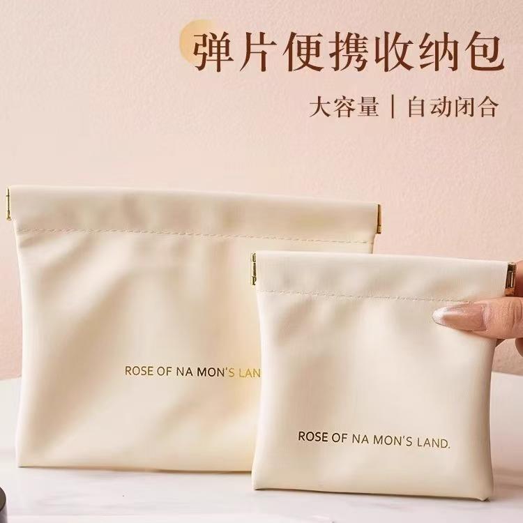弹片收纳包自动闭合有线耳机收纳袋PU零钱包迷你便携式口红化妆包