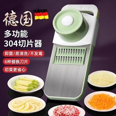 多功能切菜神器土豆丝刨丝器家用粗丝厨房插菜切片机切丝器擦丝器