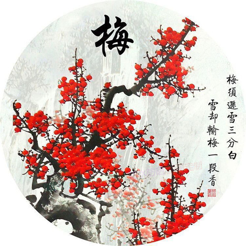 红梅喜鹊登枝圆形贴画防水自粘